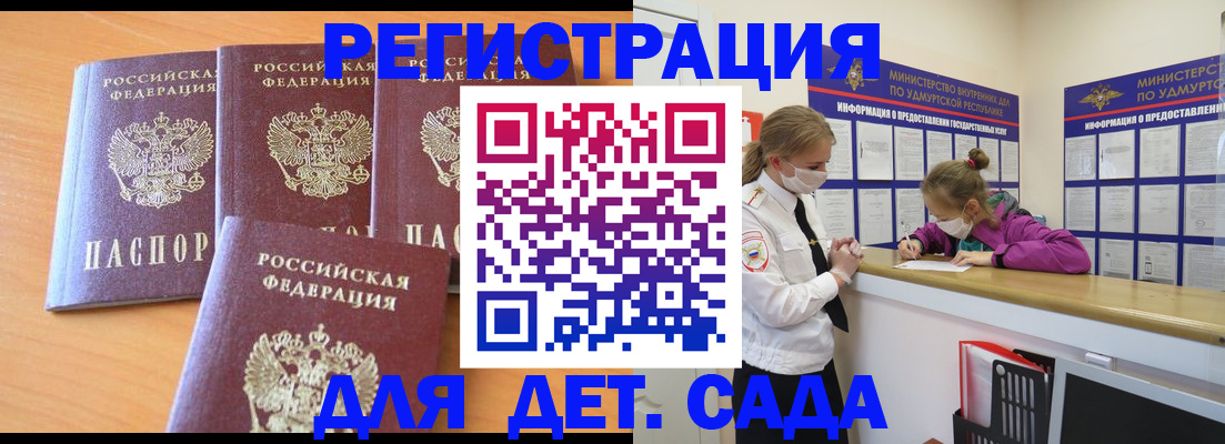найти адрес прописки в Радужном