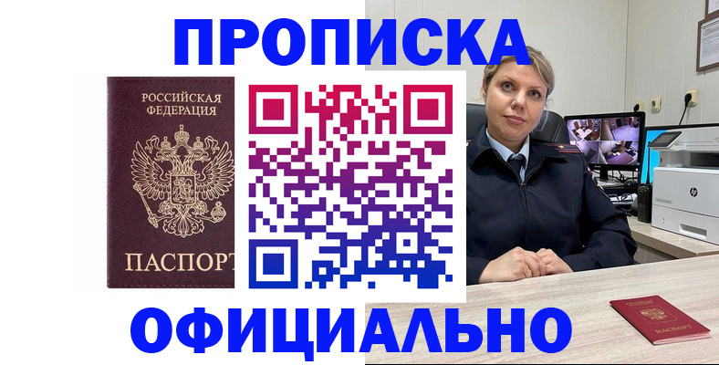 регистрация для школы в Радужном