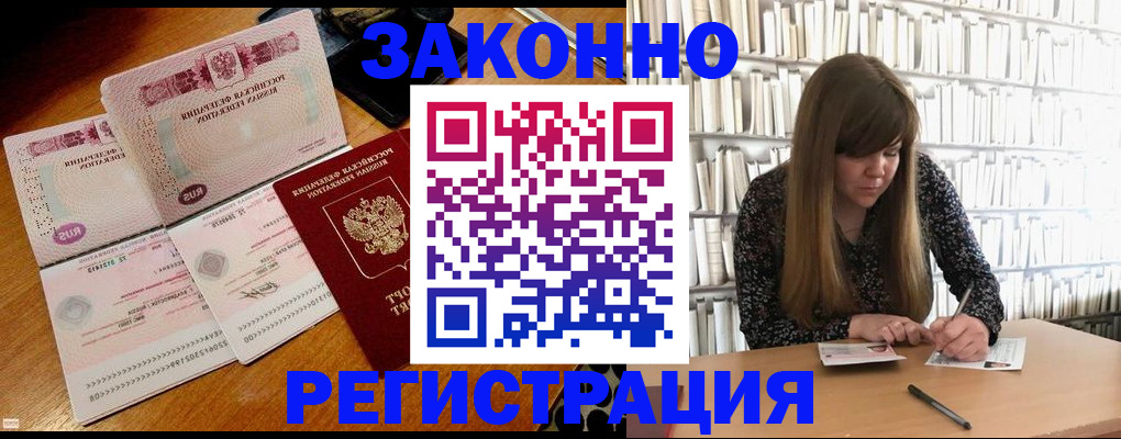 форма 3 в Радужном